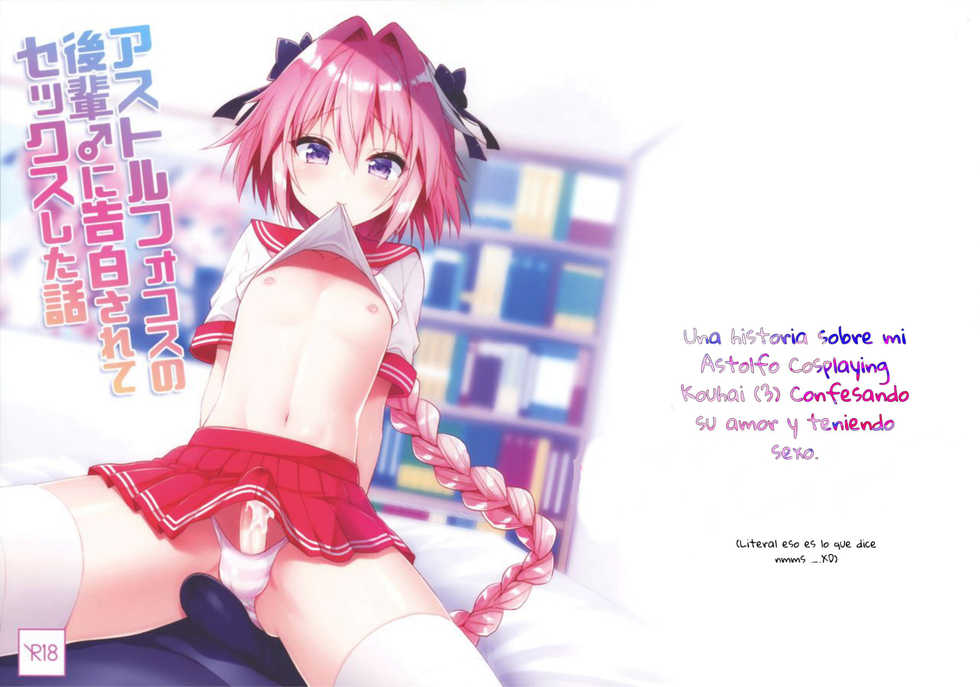 (C95) [R*kaffy (Aichi Shiho)] Astolfo Cos no Kouhai ni Kokuhaku Sarete Sex Shita Hanashi (Fate/Grand Order) [Spanish] - Page 1