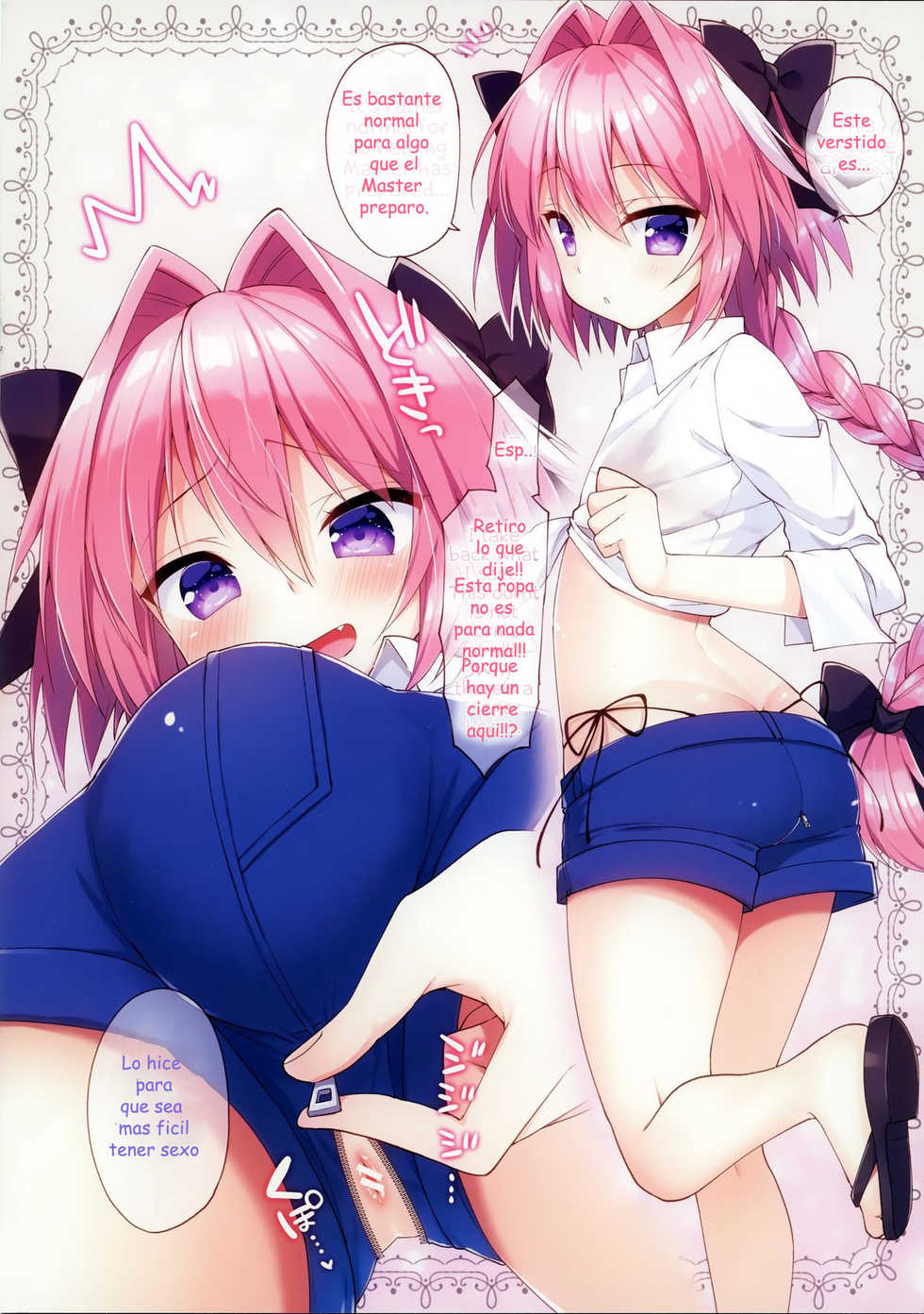 (SC2018 Spring) [R*kaffy (Aichi Shiho)] Astolfo to Cosplay H Suru Hon (Fate/Grand Order) [Spanish] [Joss Ma] - Page 7