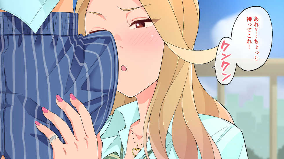 [Kameyama Cola] 10-man Dashitara Pakotte yaru yo Namaiki Gal wa Koisuru Otome - Page 39