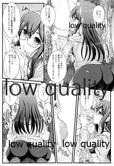 (C94) [Napier Sabre (Ryu-Akt)] My Private Secretary (Kantai Collection -KanColle-) - Page 37