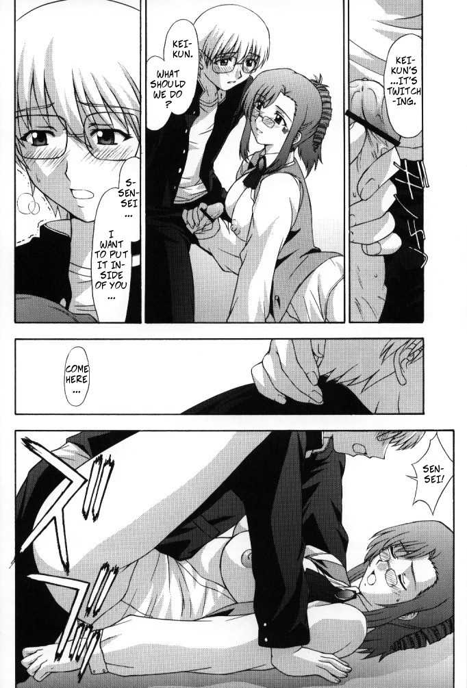 (C62) [Himitsu Kessha M (Kitahara Aki)] Kyoushi no Koi Seito no Ai - SIDE:KEI | A Teacher's Desire... A Boy's Love SIDE_KEI (Onegai Teacher) [English] [CopyOf] - Page 19