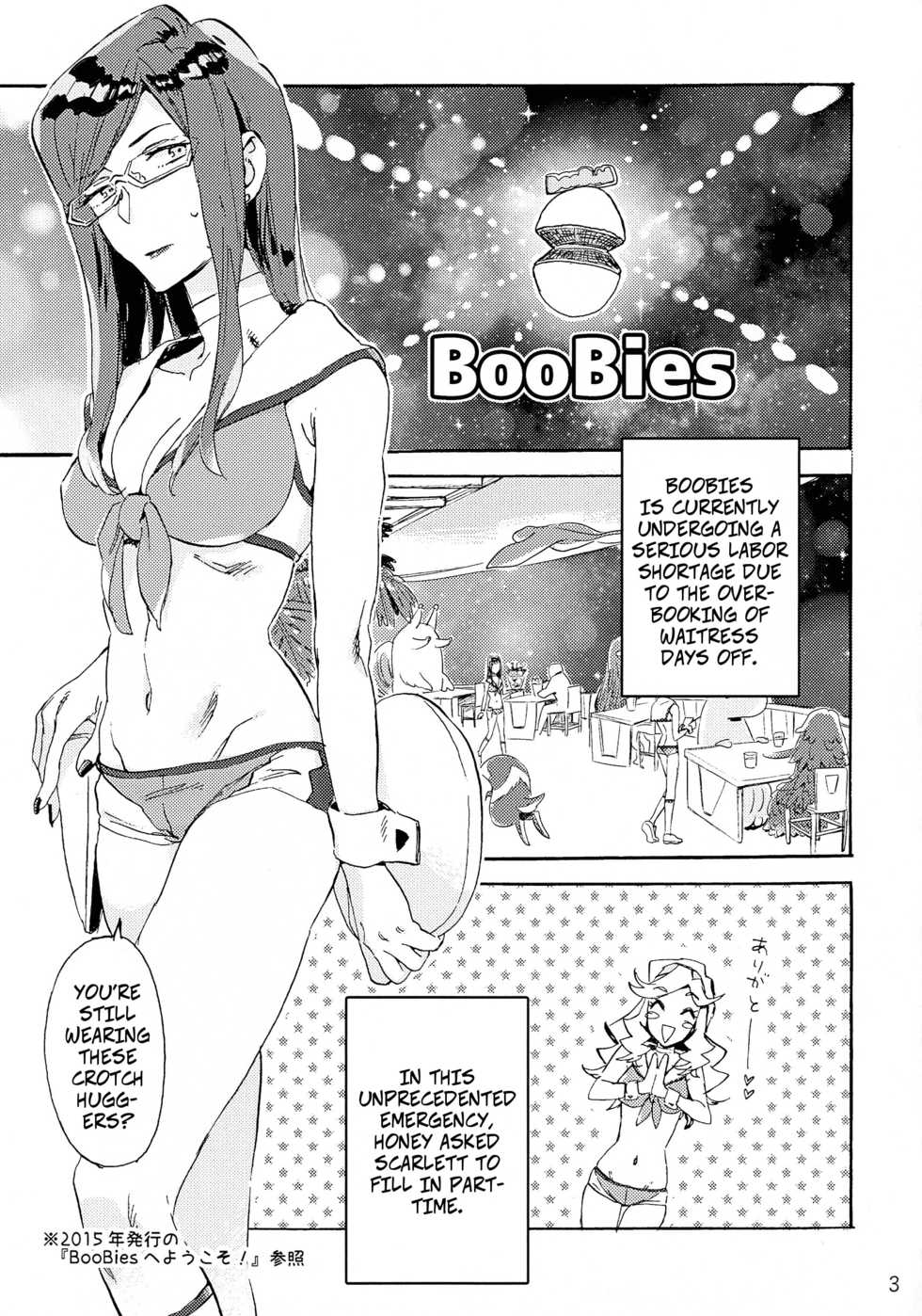 [Buchimake Matsuri (Mizubuchi Maki)] VIP Room e Youkoso! - Welcome to VIP-room! (Space Dandy) [English] [CopyOf] [2019-09-07] - Page 2
