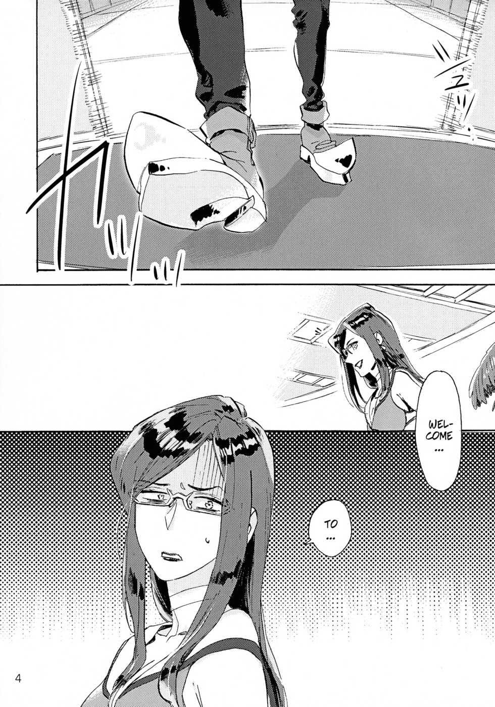 [Buchimake Matsuri (Mizubuchi Maki)] VIP Room e Youkoso! - Welcome to VIP-room! (Space Dandy) [English] [CopyOf] [2019-09-07] - Page 3