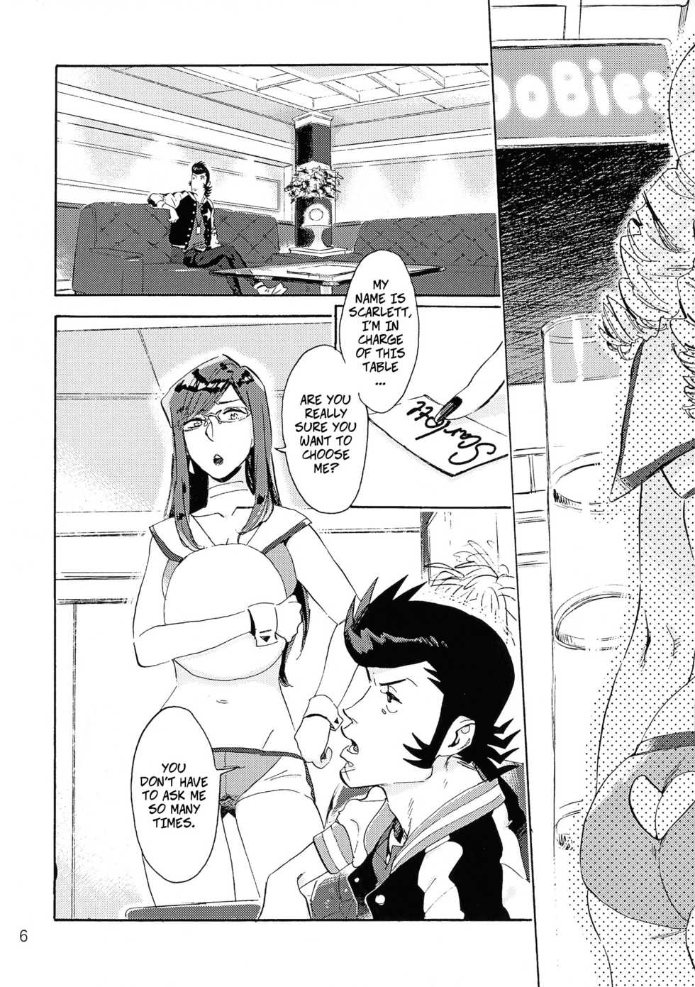 [Buchimake Matsuri (Mizubuchi Maki)] VIP Room e Youkoso! - Welcome to VIP-room! (Space Dandy) [English] [CopyOf] [2019-09-07] - Page 5