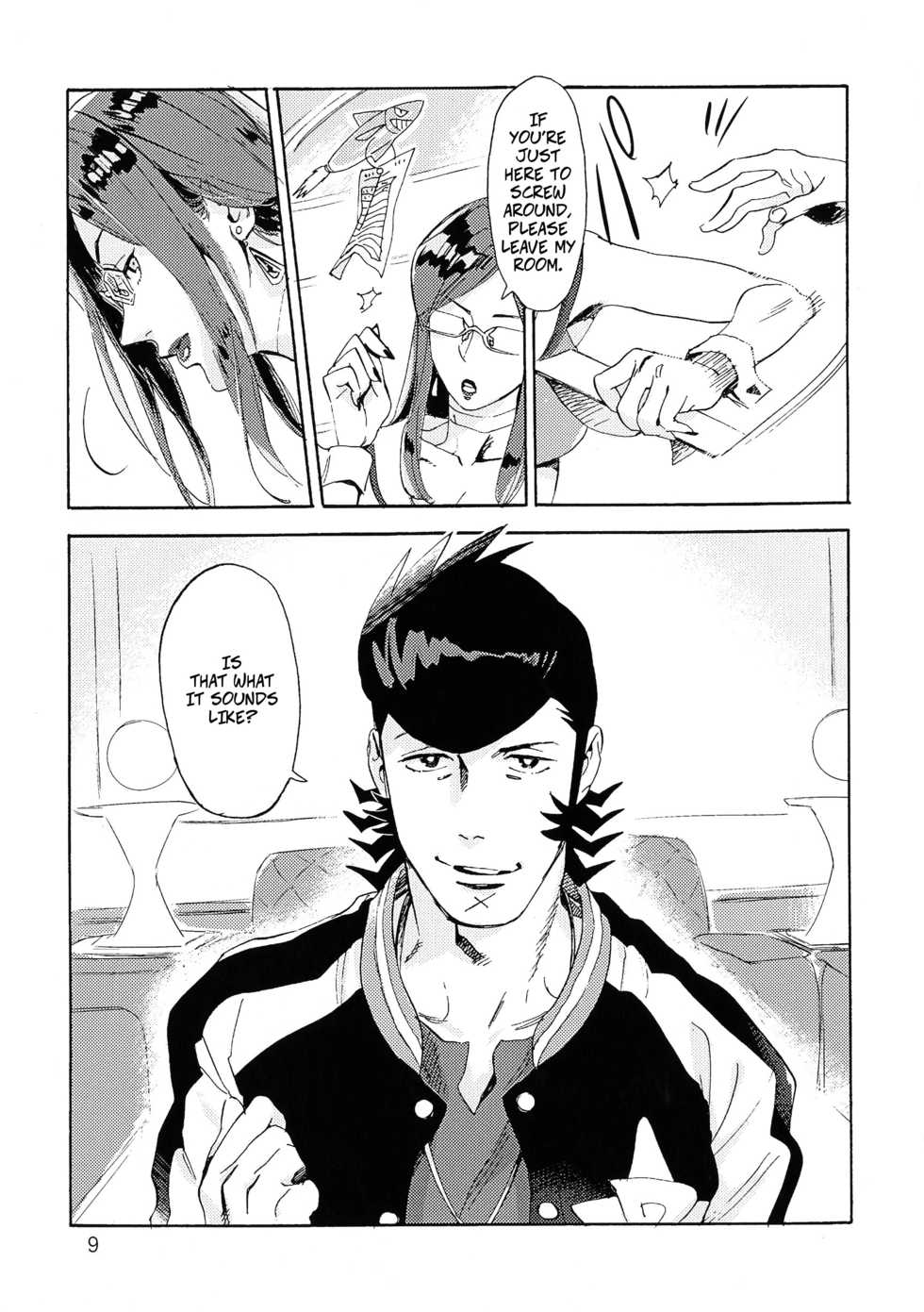 [Buchimake Matsuri (Mizubuchi Maki)] VIP Room e Youkoso! - Welcome to VIP-room! (Space Dandy) [English] [CopyOf] [2019-09-07] - Page 8