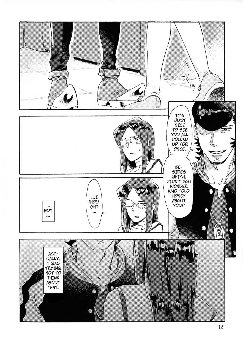 [Buchimake Matsuri (Mizubuchi Maki)] VIP Room e Youkoso! - Welcome to VIP-room! (Space Dandy) [English] [CopyOf] [2019-09-07] - Page 11