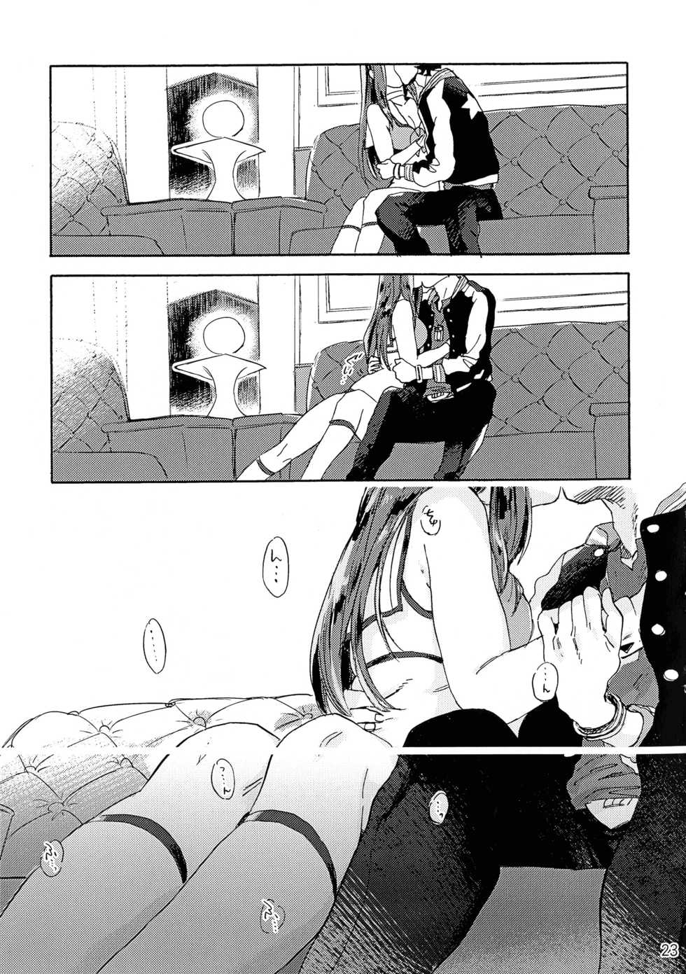 [Buchimake Matsuri (Mizubuchi Maki)] VIP Room e Youkoso! - Welcome to VIP-room! (Space Dandy) [English] [CopyOf] [2019-09-07] - Page 22
