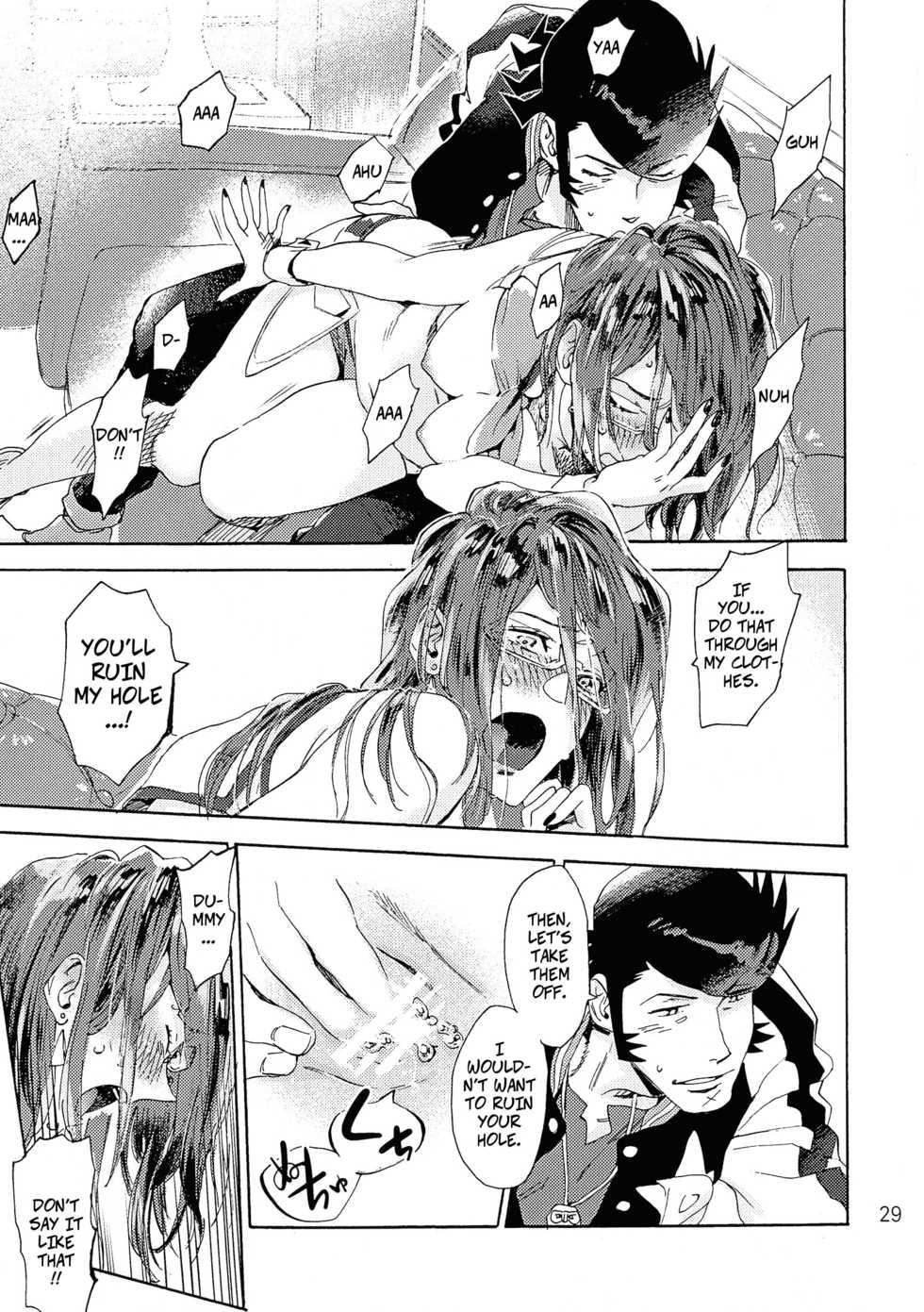 [Buchimake Matsuri (Mizubuchi Maki)] VIP Room e Youkoso! - Welcome to VIP-room! (Space Dandy) [English] [CopyOf] [2019-09-07] - Page 28