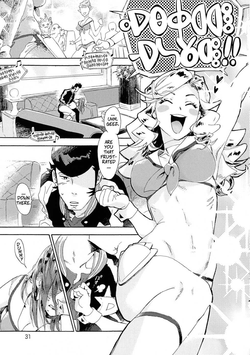 [Buchimake Matsuri (Mizubuchi Maki)] VIP Room e Youkoso! - Welcome to VIP-room! (Space Dandy) [English] [CopyOf] [2019-09-07] - Page 30