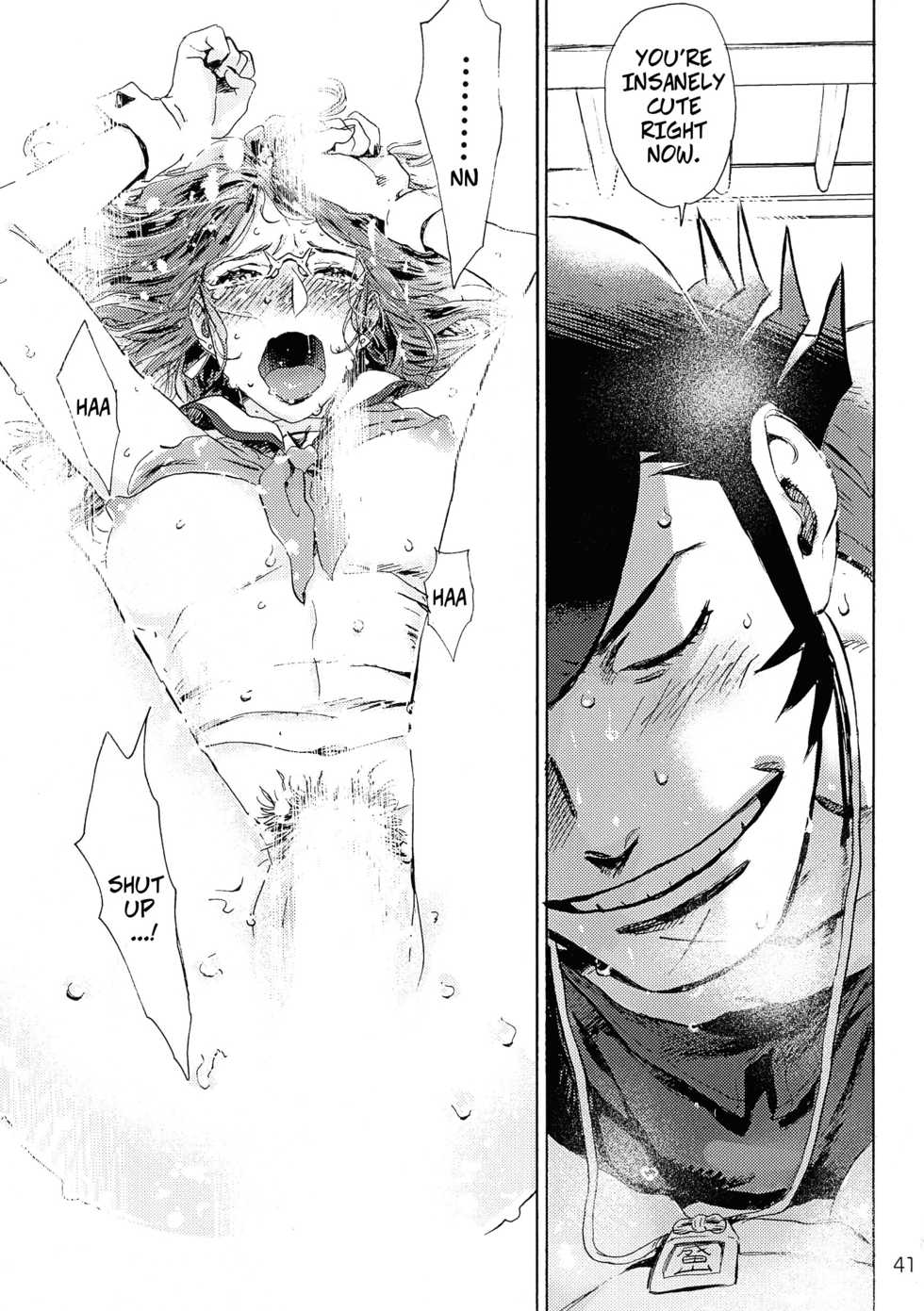 [Buchimake Matsuri (Mizubuchi Maki)] VIP Room e Youkoso! - Welcome to VIP-room! (Space Dandy) [English] [CopyOf] [2019-09-07] - Page 40