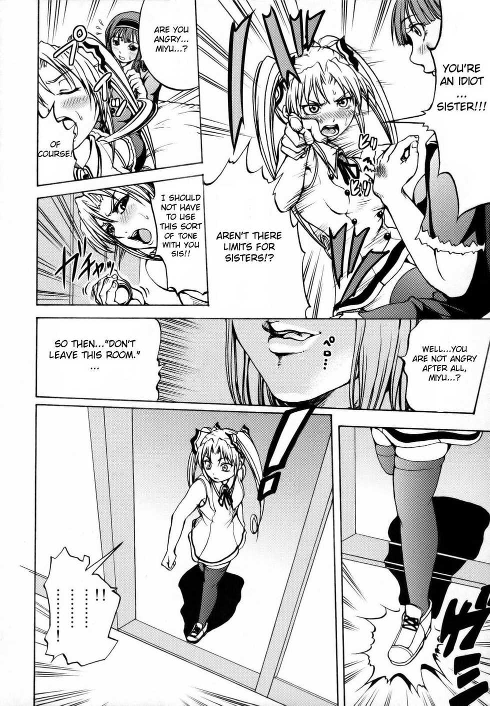 (C72) [Tsunken (Men's)] Shirogane no Ohoshisama (Kimi ga Aruji de Shitsuji ga Ore de) [English] {doujin-moe.us} - Page 3