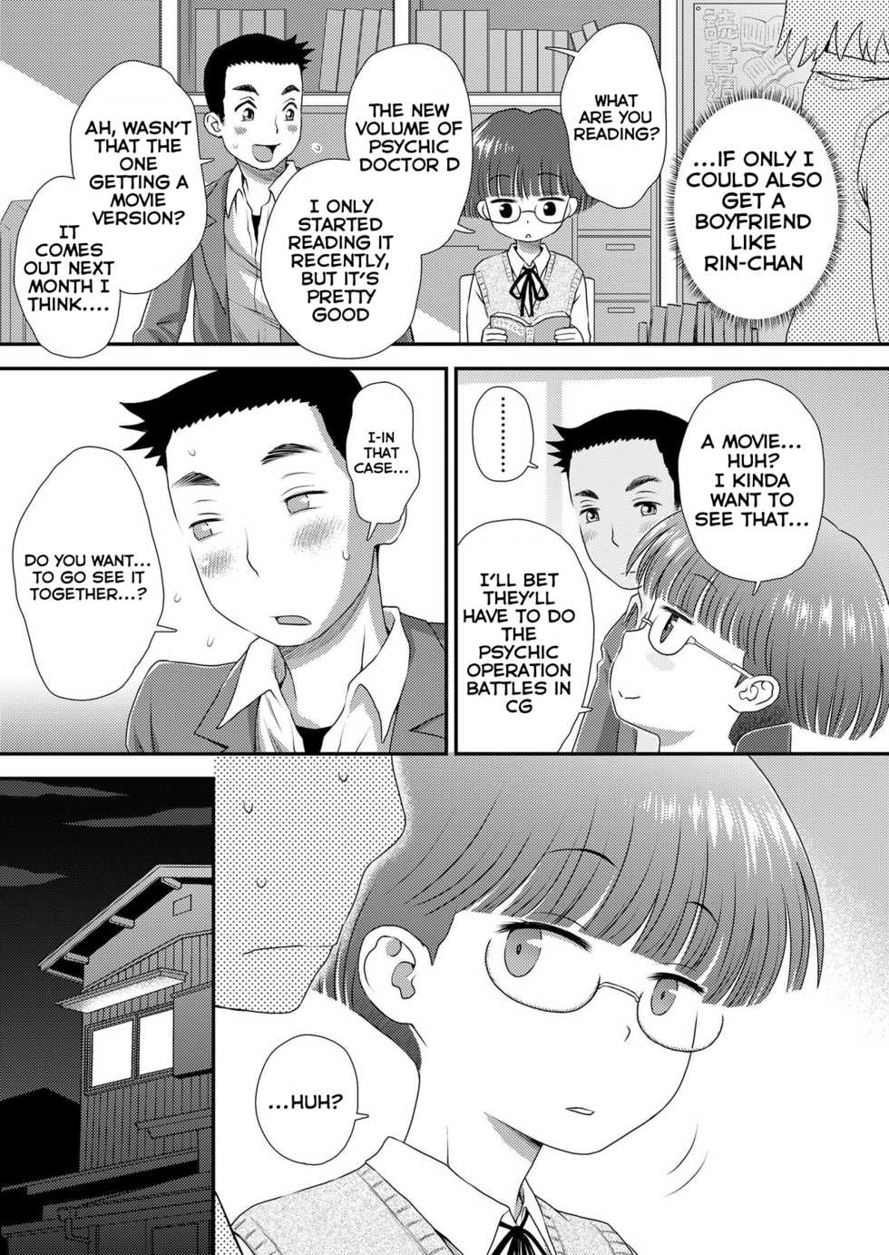 [Kudou Hisashi] Boyfriend 2 (COMIC LO 2019-12) [English] [Digital] - Page 3
