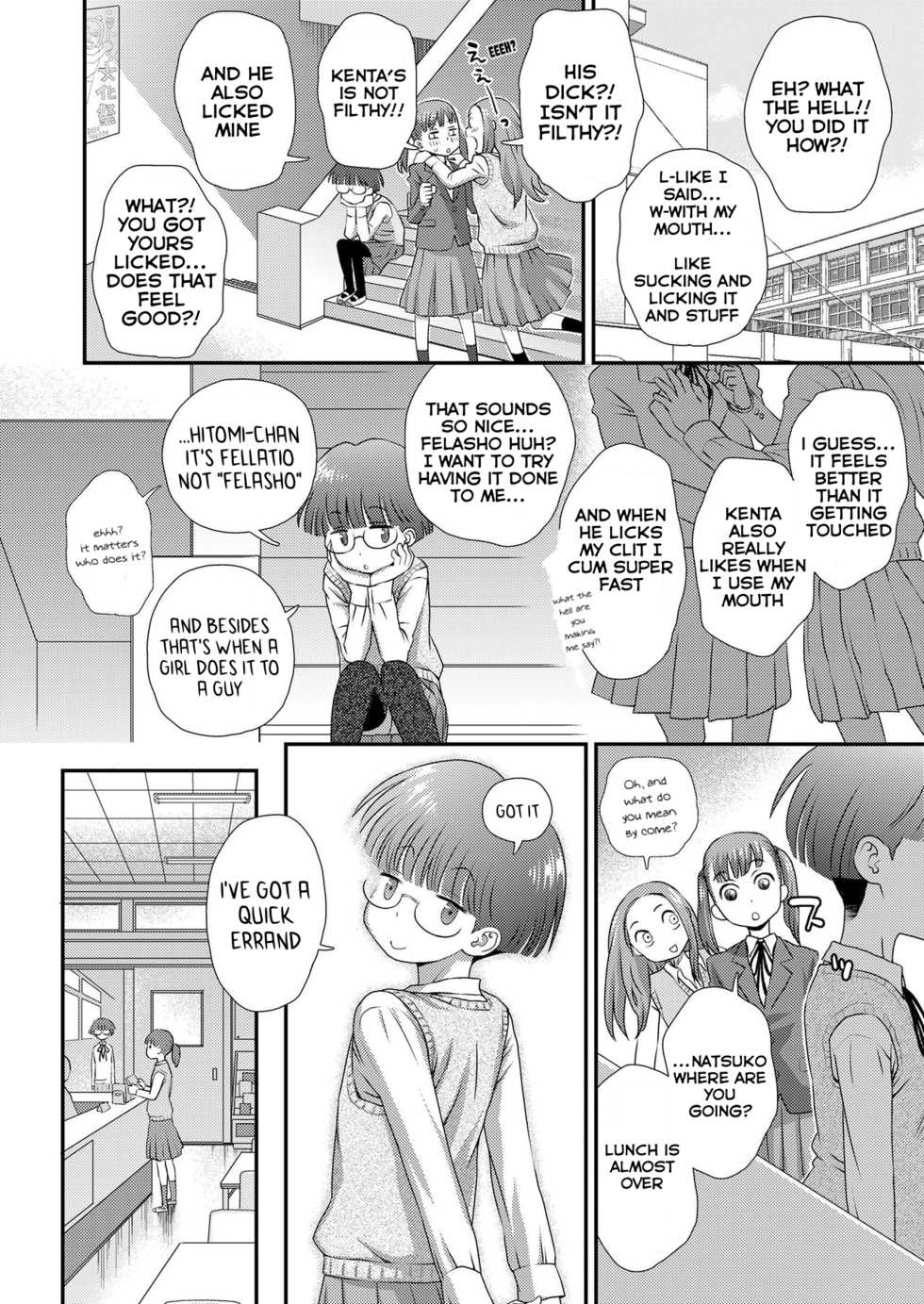 [Kudou Hisashi] Boyfriend 2 (COMIC LO 2019-12) [English] [Digital] - Page 6
