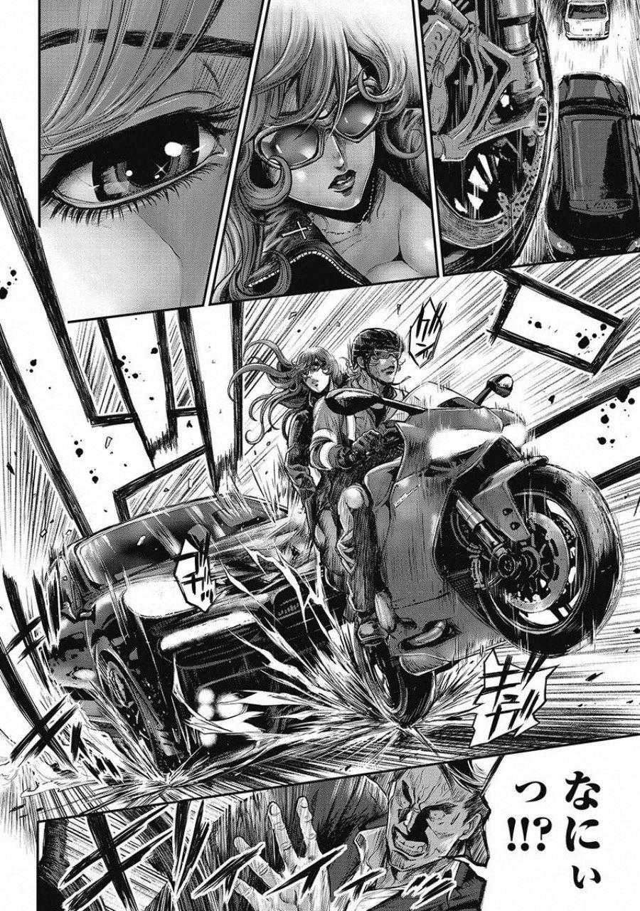 [Tabe Koji] PinSalo Sniper 2 - Page 18