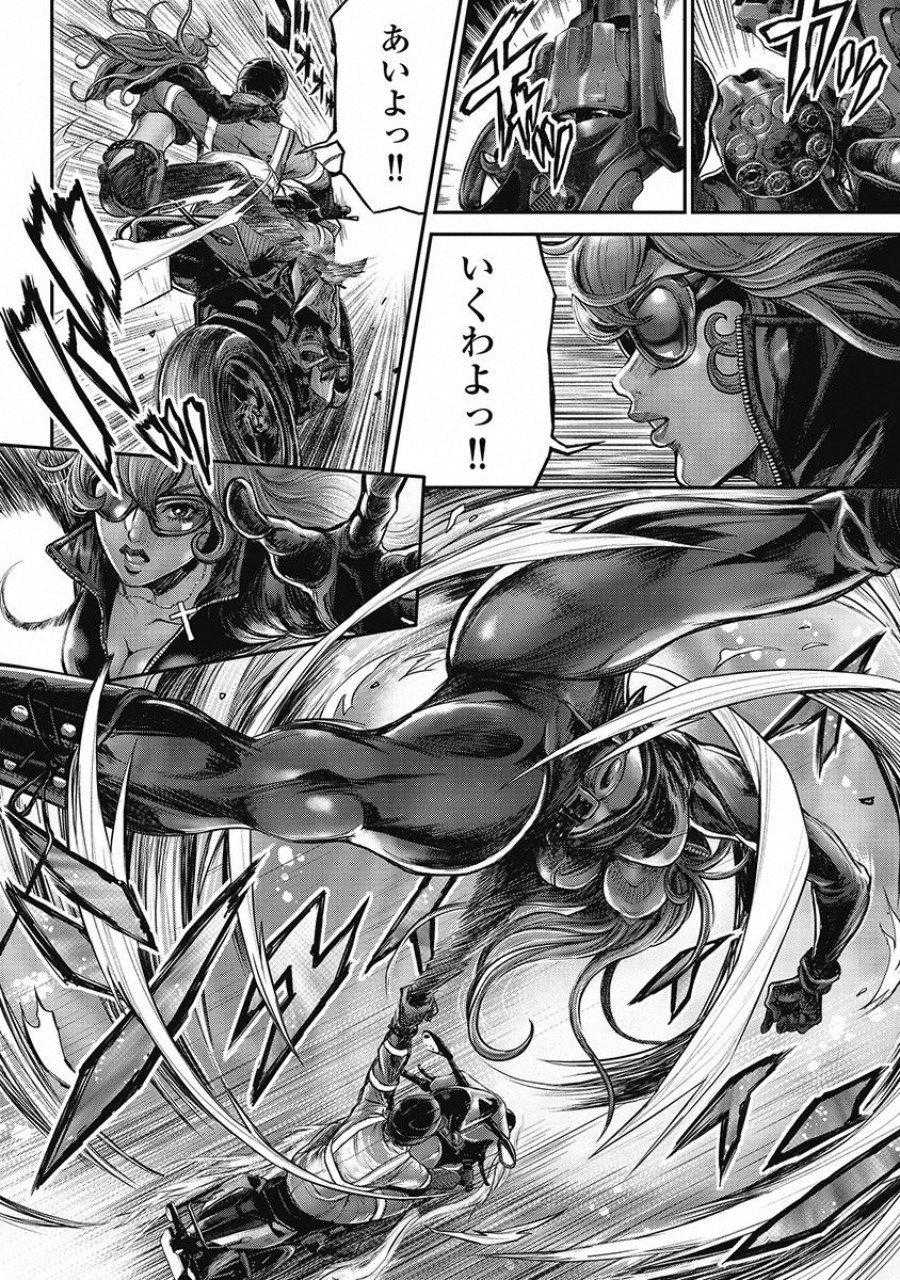 [Tabe Koji] PinSalo Sniper 2 - Page 20