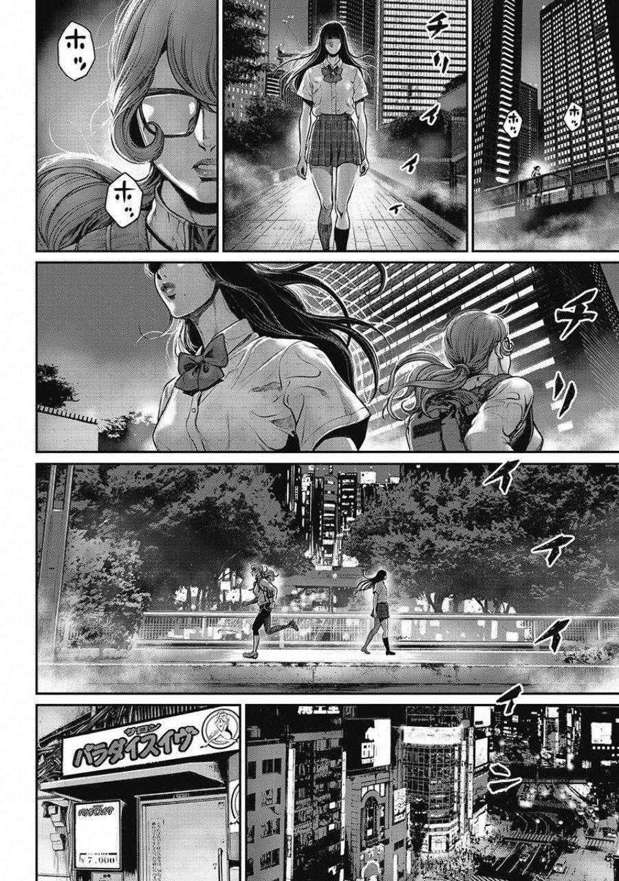 [Tabe Koji] PinSalo Sniper 2 - Page 30
