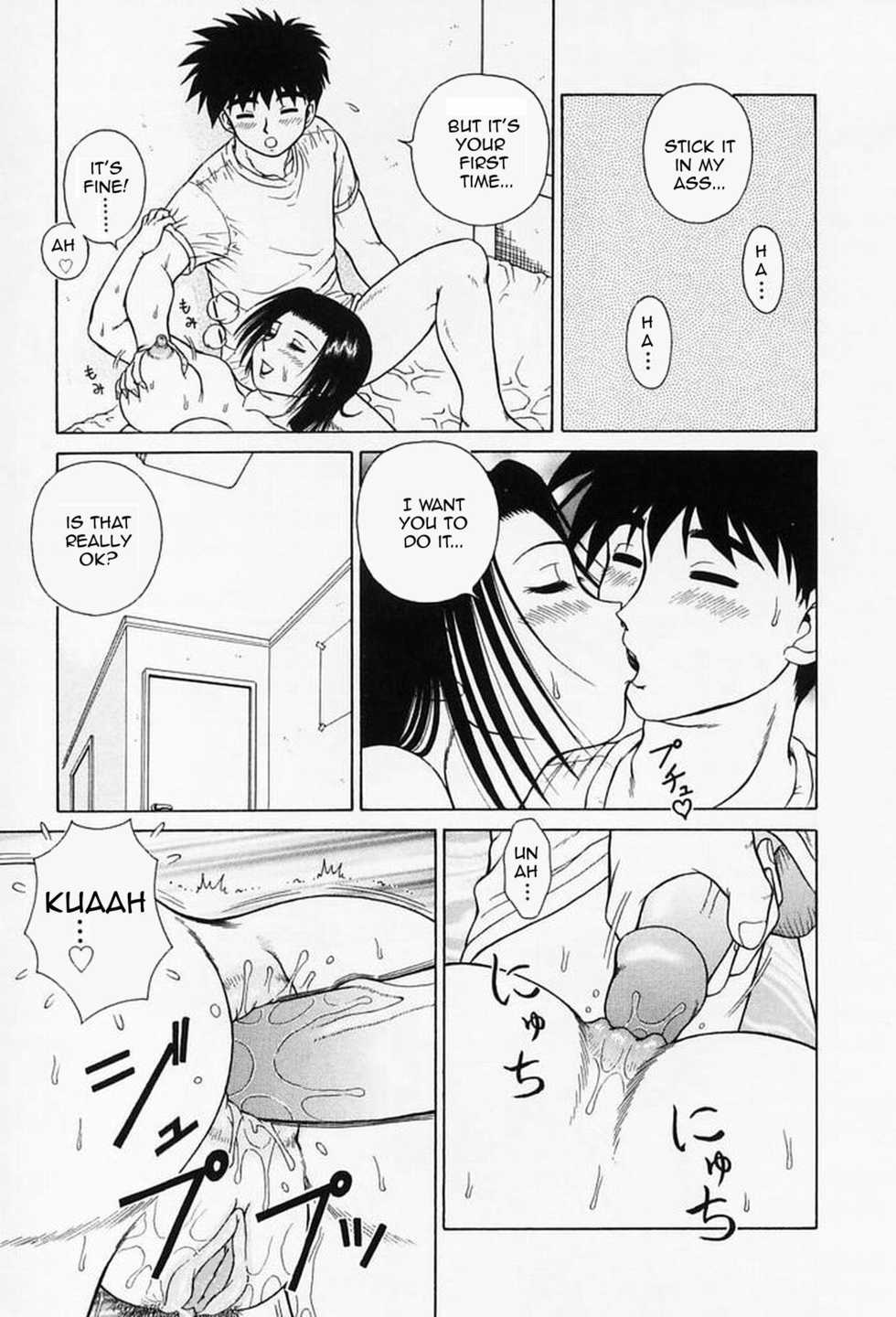 [Akihiko] H na Onegai | Sex Please Ch. 1-5 [English] [Amoskandy] [Decensored] - Page 22