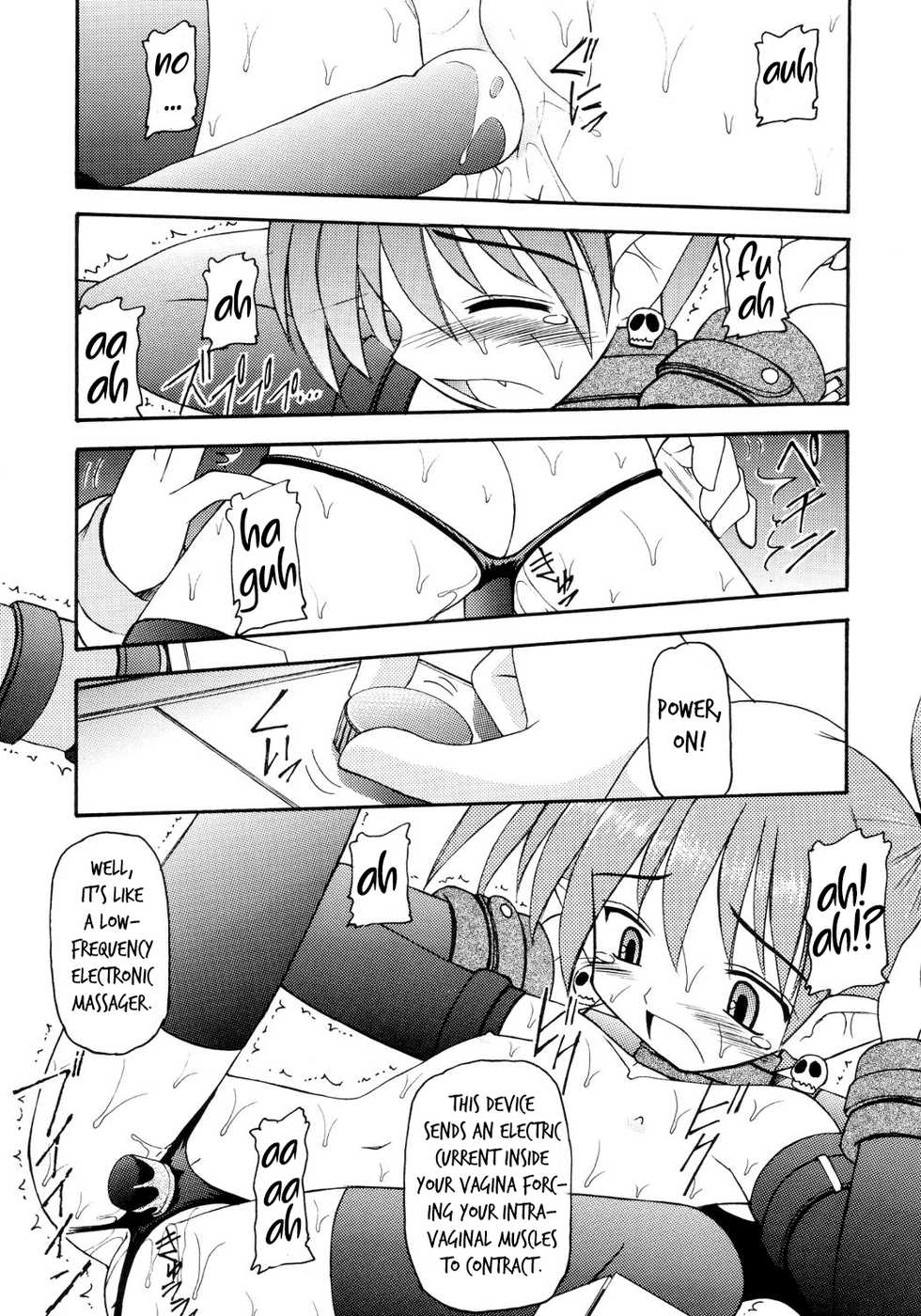 [Asanoya] Kanimiso (Makai Senki Disgaea) [English] [MrBubbles] - Page 12