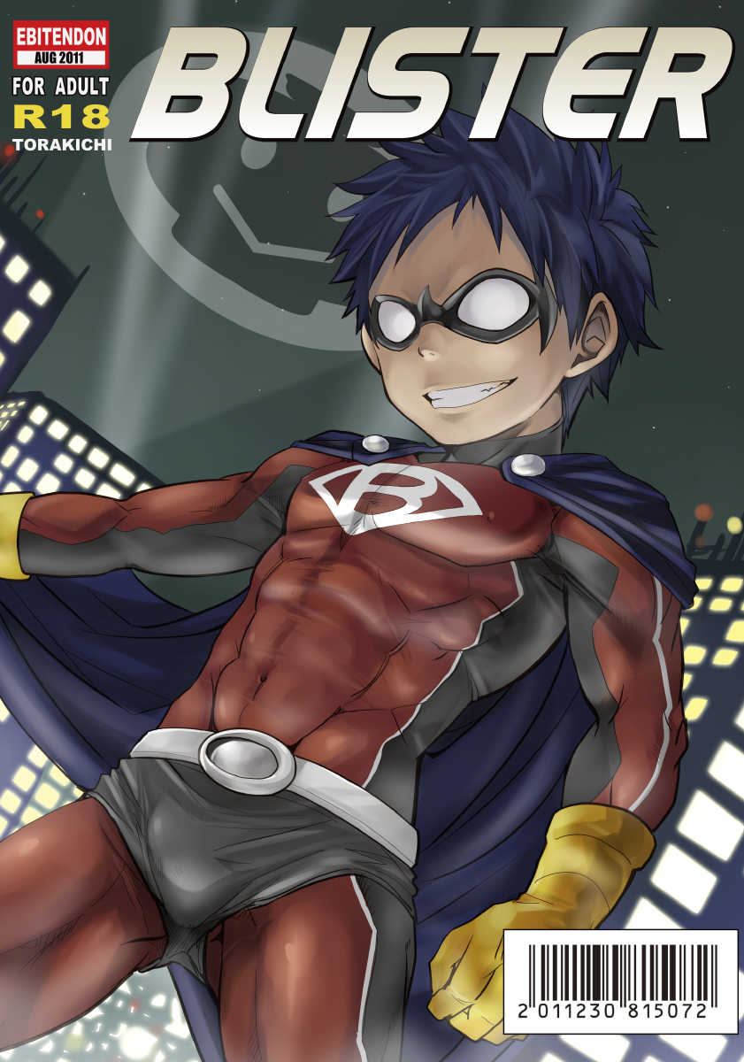 (C80) [Ebitendon (Torakichi)] BLISTER [English] - Page 1