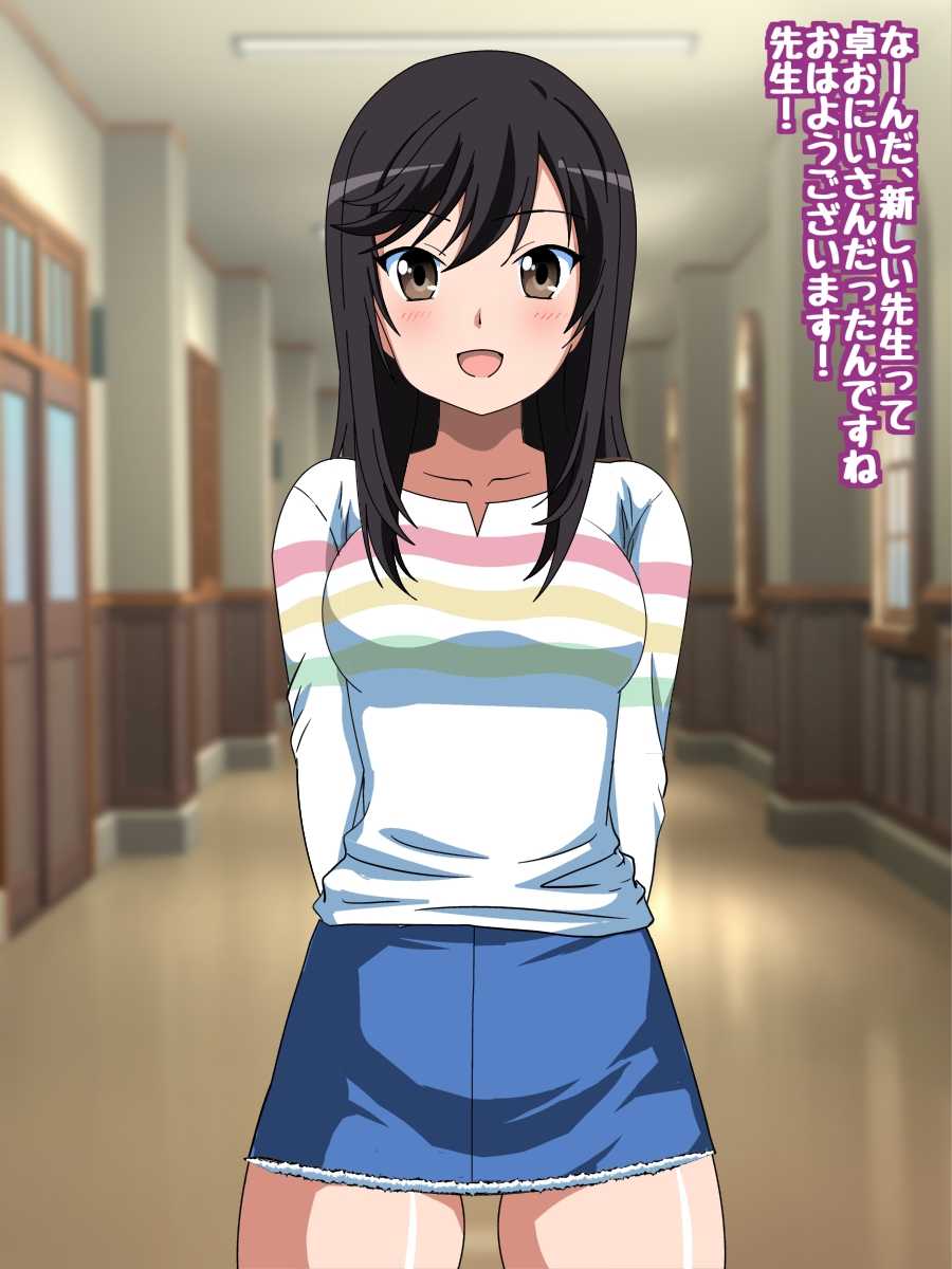 [Kororofu] Hotarun to Love Love H Suru CG Shuu 2 ~Hotarun Seichou nikki~ (Non Non Biyori) - Page 5