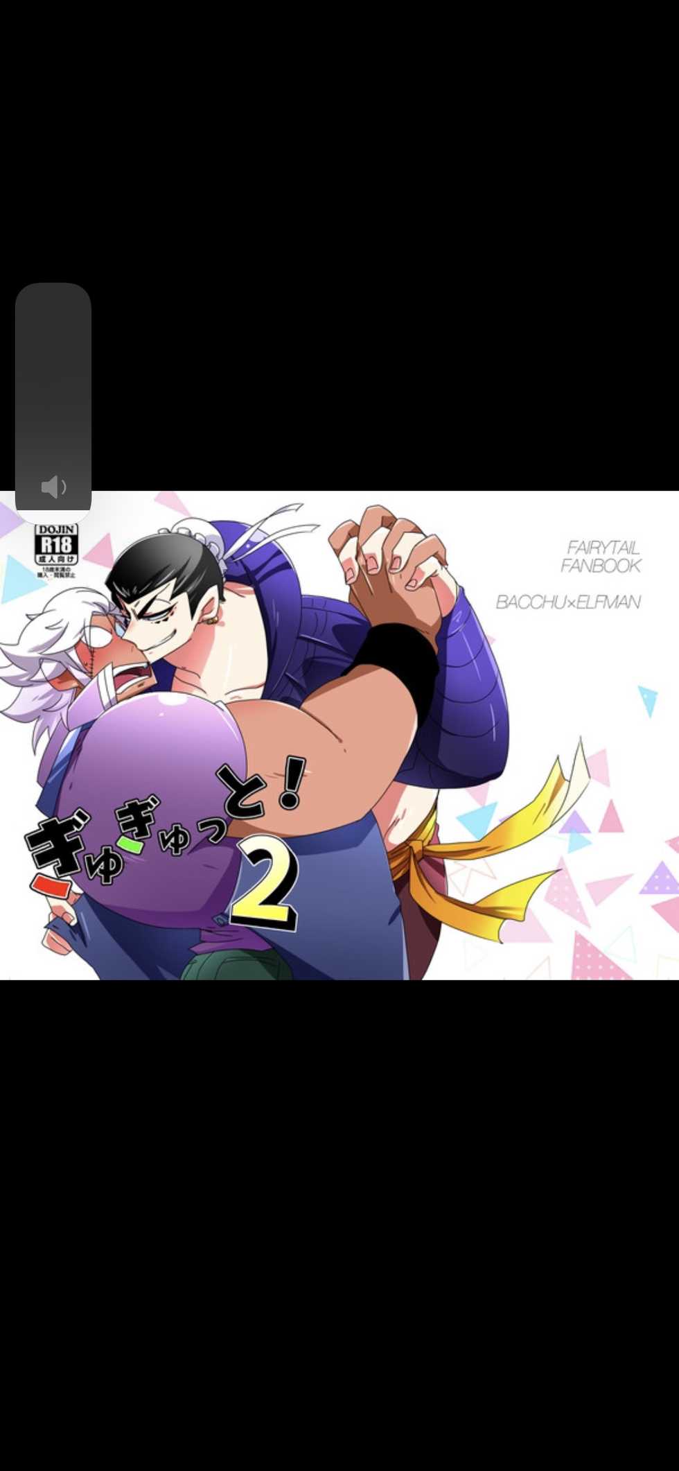 My hero academia endeavor - Page 13