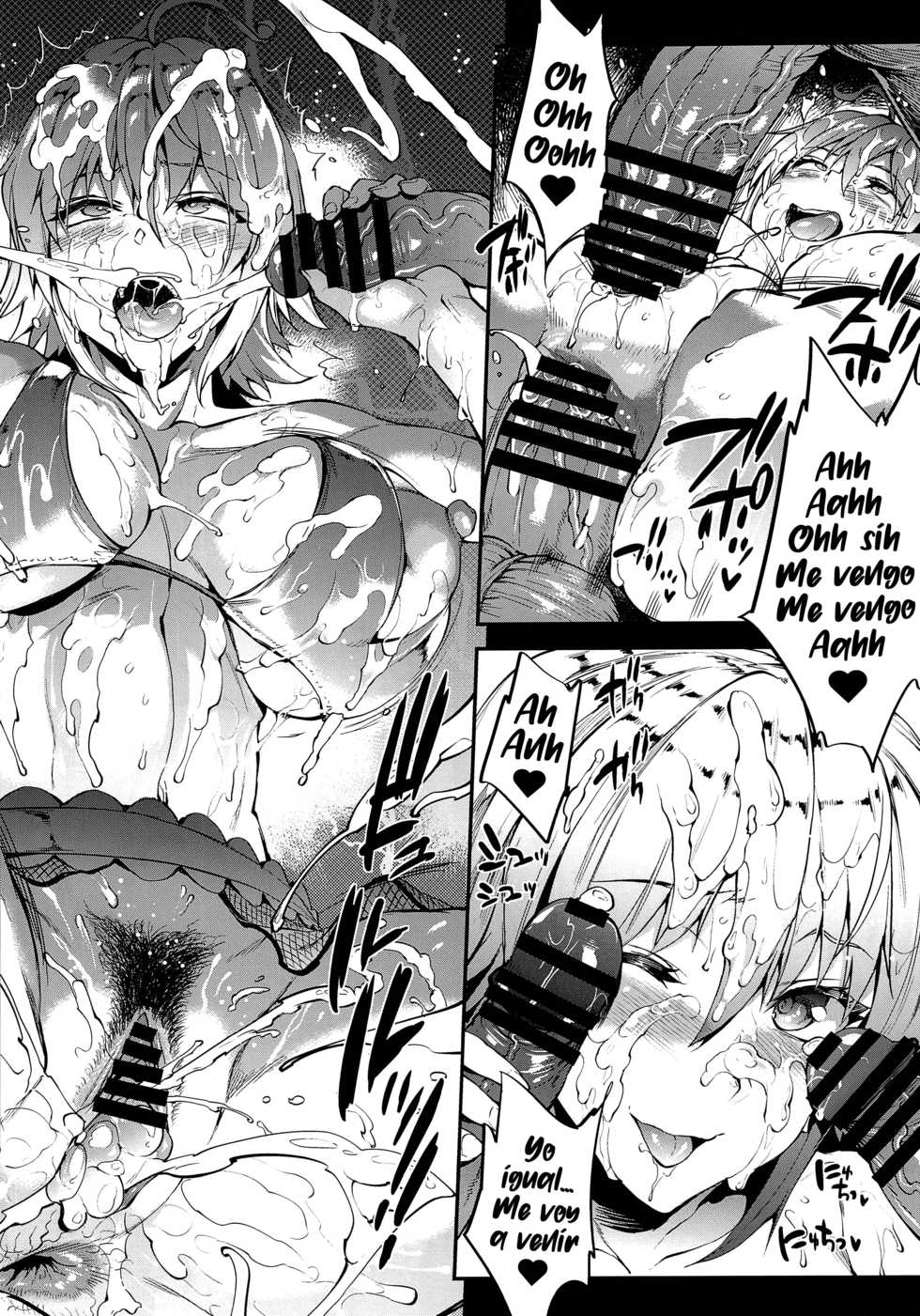 (C94) [ERECT TOUCH (Erect Sawaru)] JxJ (Fate/Grand Order, Girls und Panzer) [Spanish] [NekoCreme] - Page 33