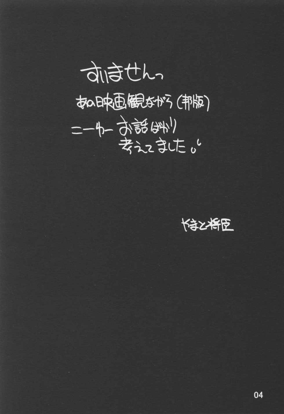 (C63) [ZI0TOPIA (Yamato Masaomi)] Noroi no Video | 저주의 비디오 (The Ring) [Korean] - Page 5