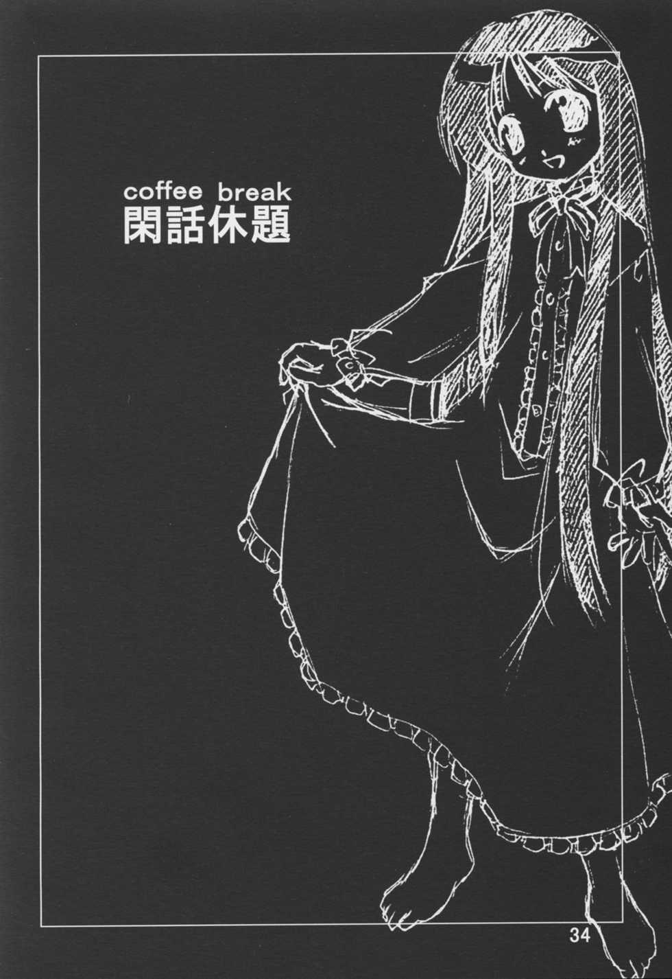 (C63) [ZI0TOPIA (Yamato Masaomi)] Noroi no Video | 저주의 비디오 (The Ring) [Korean] - Page 37