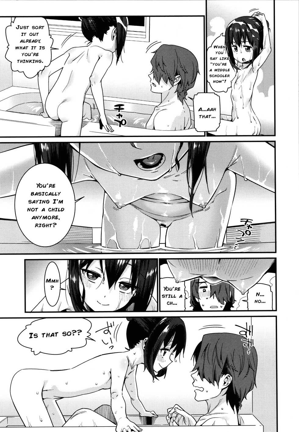 [Gengorou] Itoshiki Wagaya Ch. 8-11 [English] [TinaSproutIsMyAngel] - Page 5