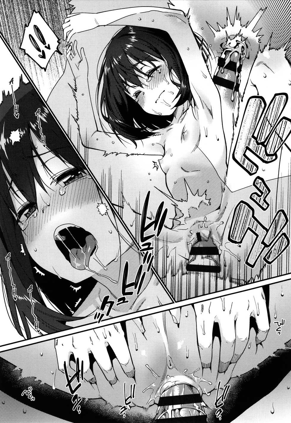 [Gengorou] Itoshiki Wagaya Ch. 8-11 [English] [TinaSproutIsMyAngel] - Page 17