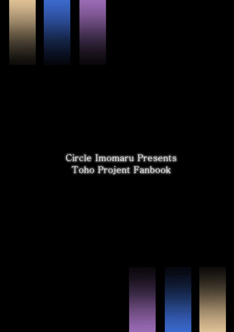 [Imomaru (Kenpi)] Saimin ni Tsuyoi Mahoutsukai | Resistant to Hypnosis Magicians (Touhou Project) [English] [Keksz] [Digital] - Page 20