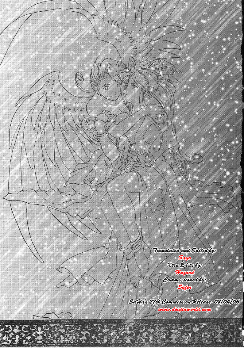 [Studio Rakugaki Shachuu (Tukumo Keiichi)] Ah! Megamigui-sama! (Ah! My Goddess) [English] [SaHa] - Page 2