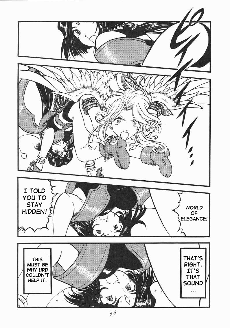 [Studio Rakugaki Shachuu (Tukumo Keiichi)] Ah! Megamigui-sama! (Ah! My Goddess) [English] [SaHa] - Page 35