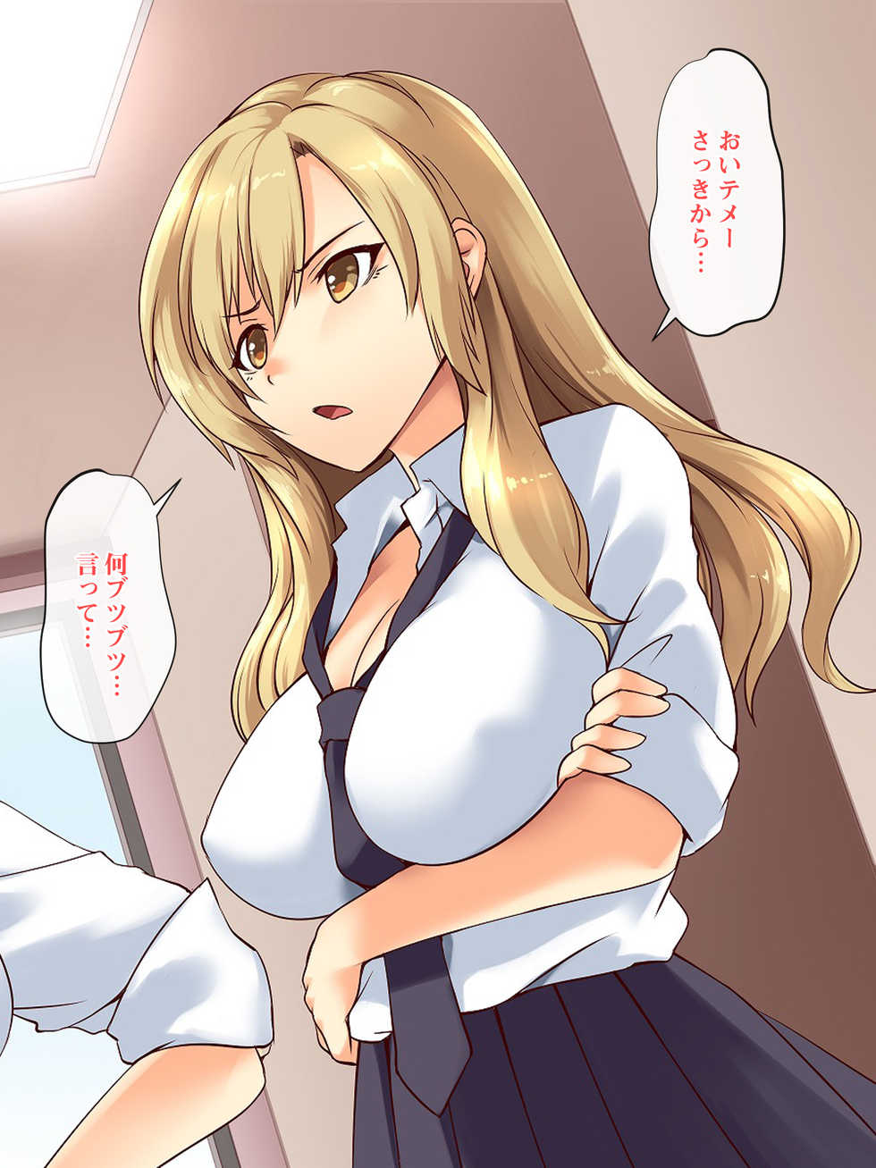 [Milk Cha (Akatsuki Akane)] Jintai Sousa de Oshioki! Soku Ochi Controller ~Donna Onna mo One Tap de Kyousei Zecchou!~ - Page 20