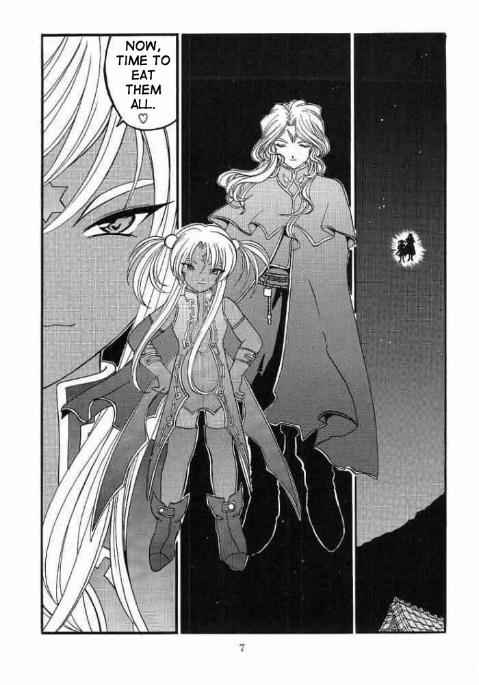 [Studio Rakugaki Shachuu (Tukumo Keiichi)] Ah! Megamigui-sama! 2 (Ah! My Goddess) [English] [SaHa] - Page 6