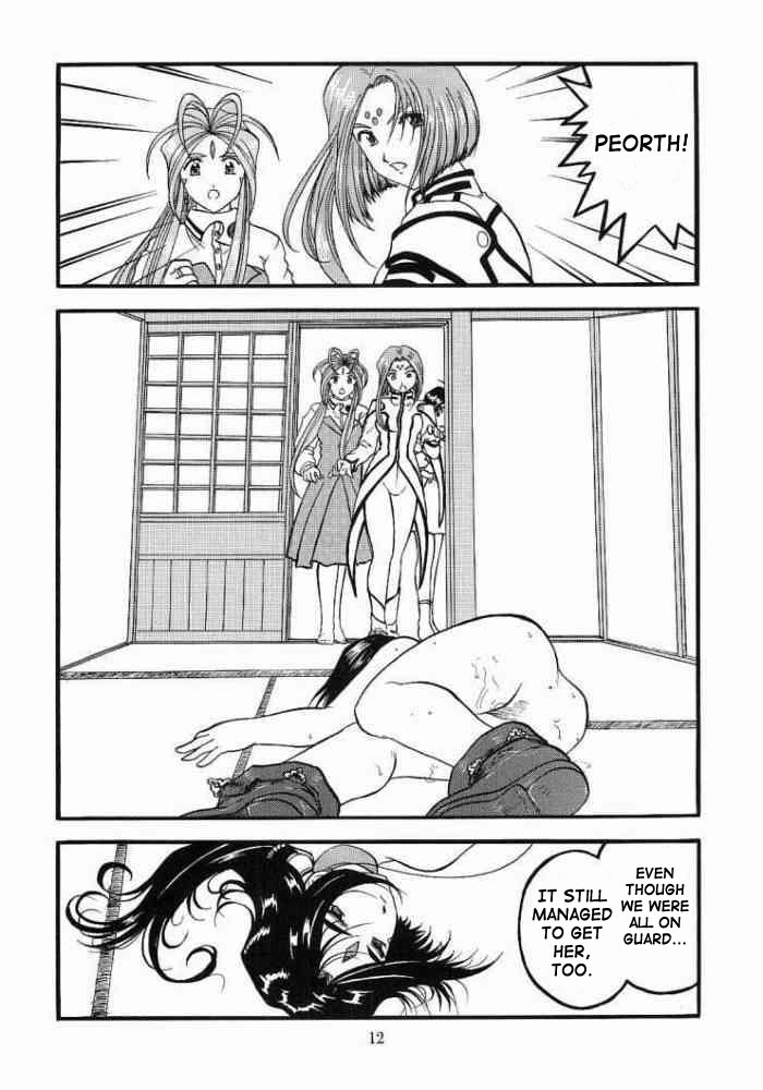 [Studio Rakugaki Shachuu (Tukumo Keiichi)] Ah! Megamigui-sama! 2 (Ah! My Goddess) [English] [SaHa] - Page 11