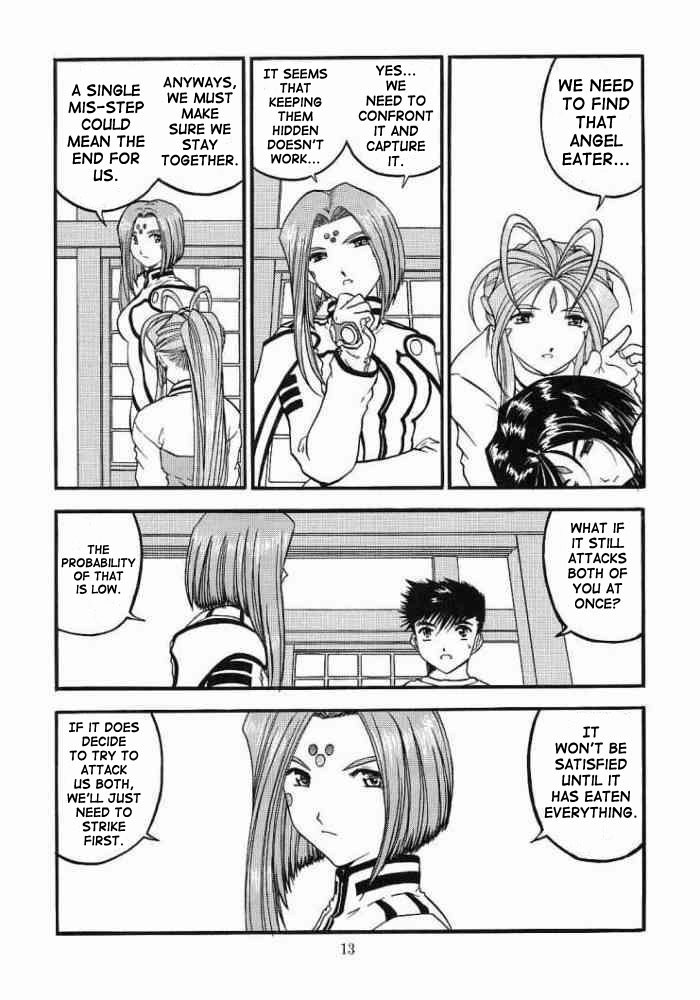 [Studio Rakugaki Shachuu (Tukumo Keiichi)] Ah! Megamigui-sama! 2 (Ah! My Goddess) [English] [SaHa] - Page 12