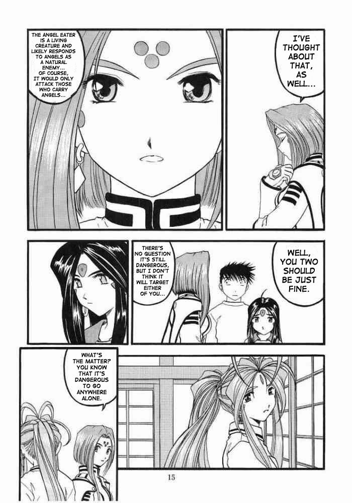 [Studio Rakugaki Shachuu (Tukumo Keiichi)] Ah! Megamigui-sama! 2 (Ah! My Goddess) [English] [SaHa] - Page 14