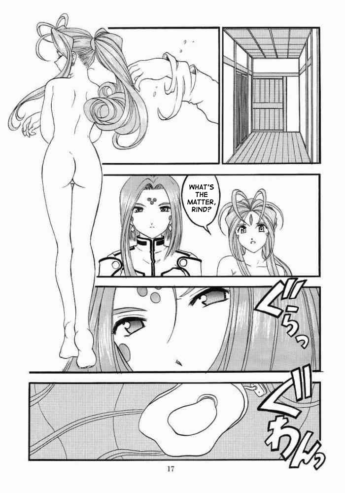 [Studio Rakugaki Shachuu (Tukumo Keiichi)] Ah! Megamigui-sama! 2 (Ah! My Goddess) [English] [SaHa] - Page 16