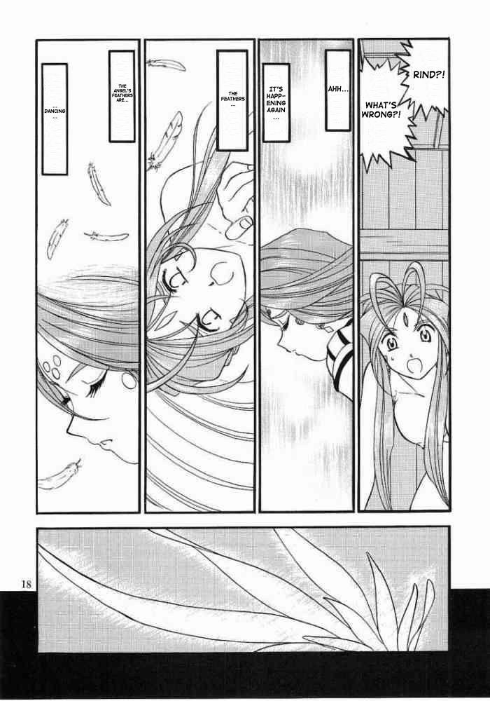 [Studio Rakugaki Shachuu (Tukumo Keiichi)] Ah! Megamigui-sama! 2 (Ah! My Goddess) [English] [SaHa] - Page 17