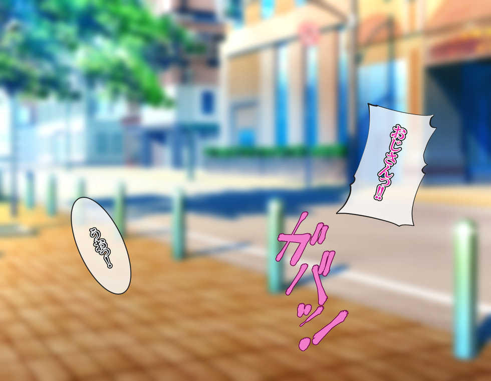 [Amefuri Canvas (Shiromuu)] Inran Appli de Soku Dousukebe Ka!? Jiyuu ni Nakadashi Dekichau Seikatsu!! - Page 17