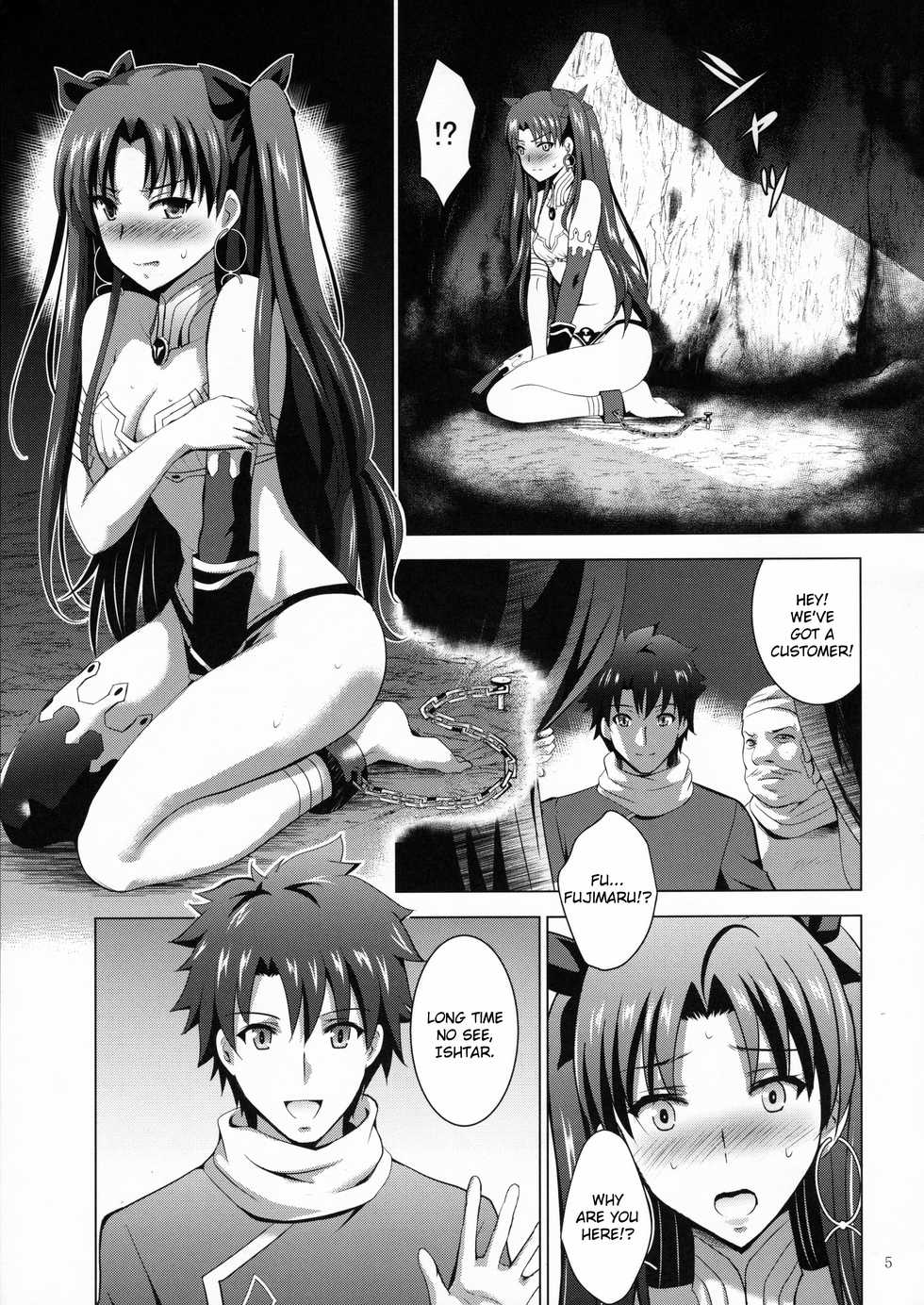 (C97) [Studio BIG-X (Arino Hiroshi)] MOUSOU THEATER 63 (Fate/Grand Order) [English] [Treize Scans] - Page 4
