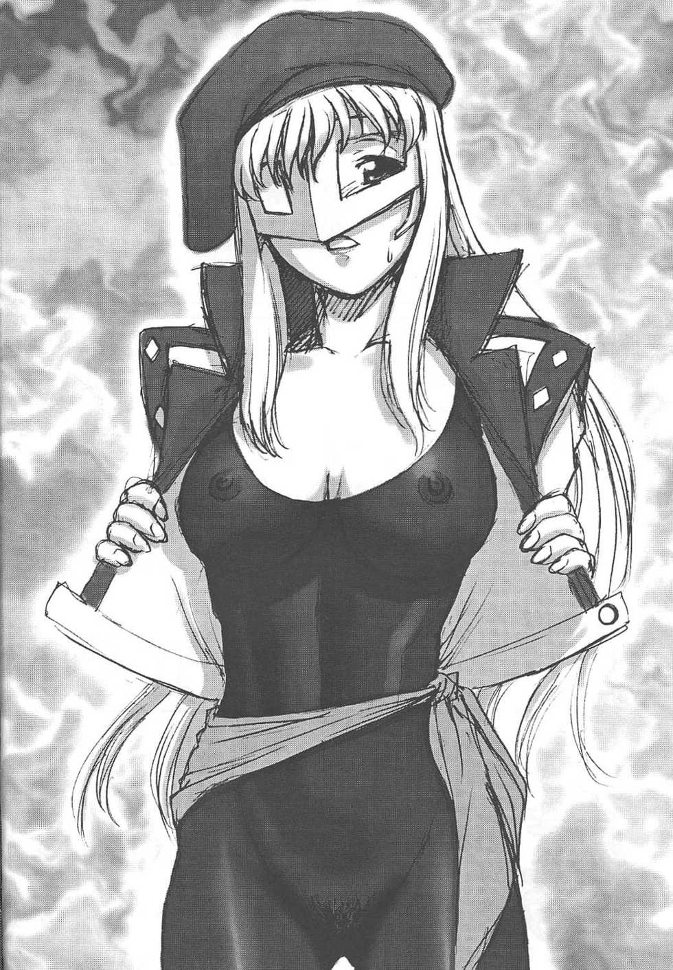 (C59) [VETO (ZOL)] Mama Royal Gamma (Super Doll Licca-chan, Gear Fighter Dendoh) - Page 21