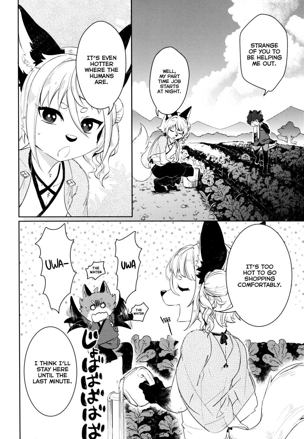 [UZOMZO (Shiroi)] Kori Muchuu Go [English] [Nishimaru] - Page 3