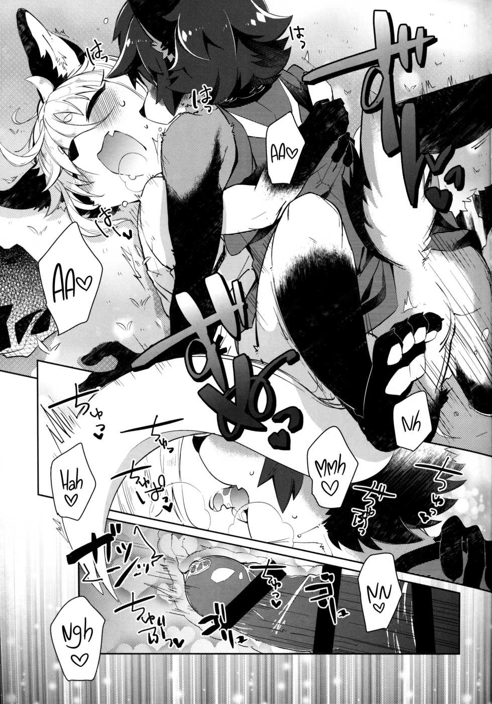 [UZOMZO (Shiroi)] Kori Muchuu Go [English] [Nishimaru] - Page 22