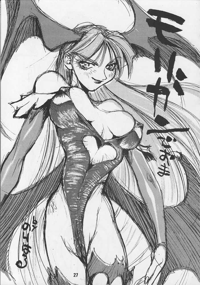 (C46) [GUY-YA (Various)] G-3 (Various) - Page 24