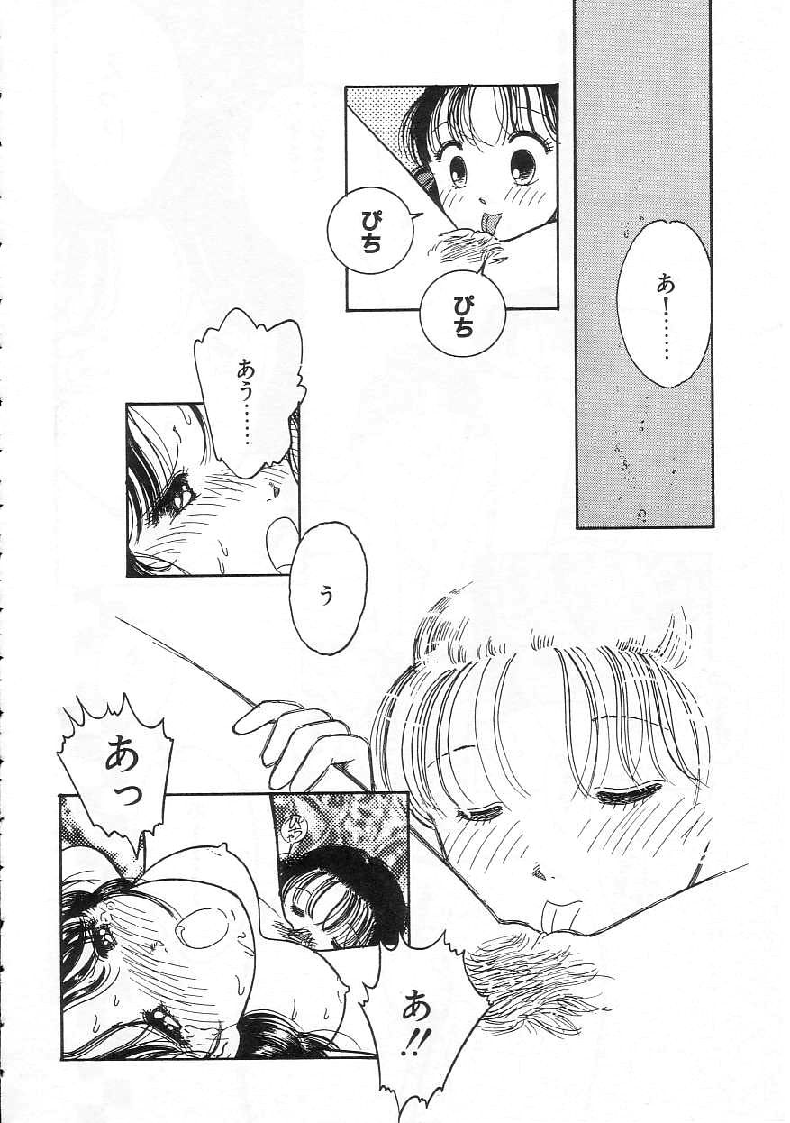 [Tonami Muka] Shoujo no Tekiou to Housan - Page 38