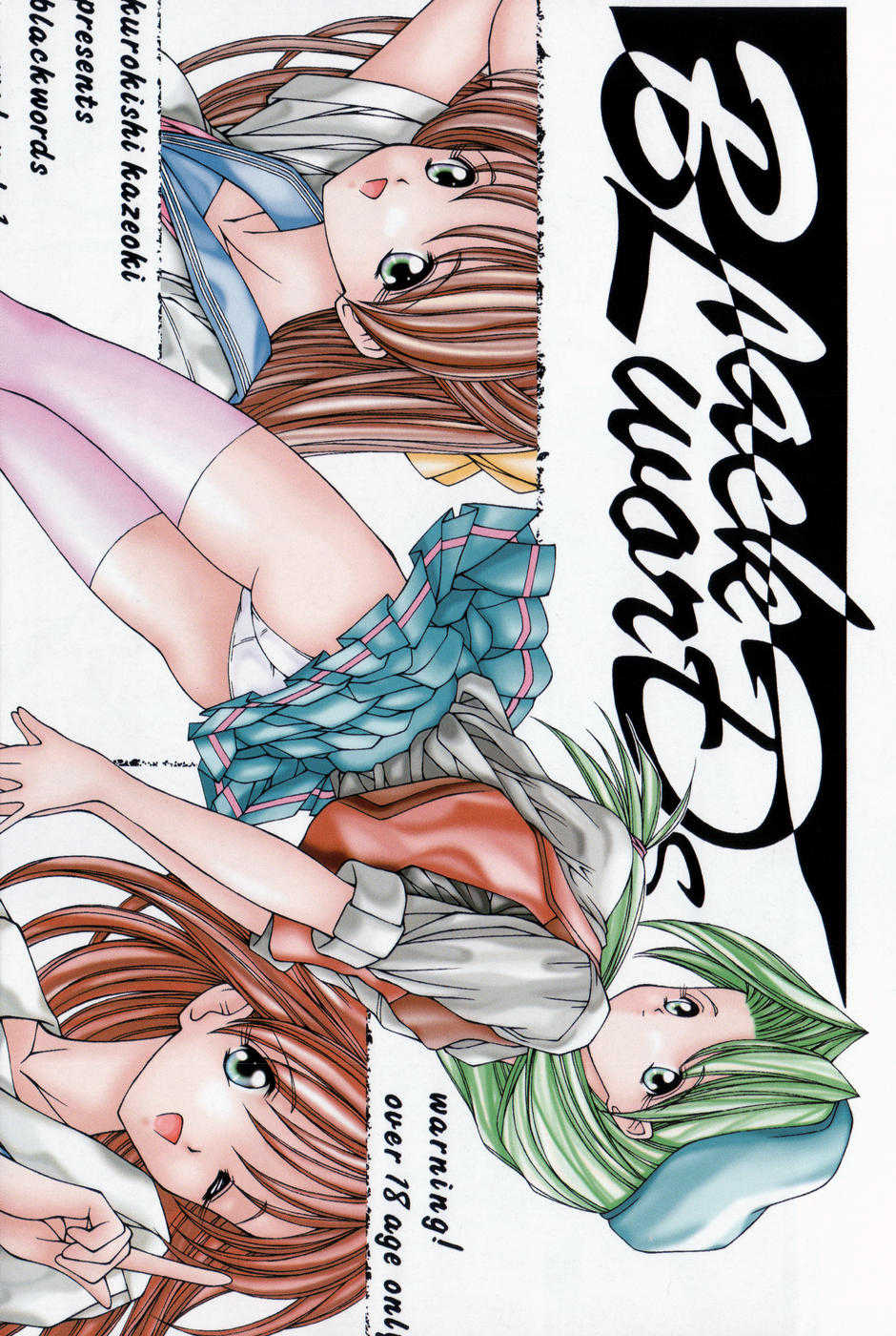 [Kurogishi Kazeoki] Slave girl - Page 4