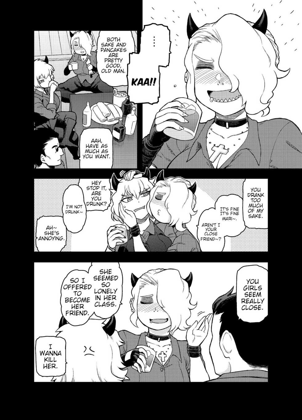 [Meshi no Tomo (Tsukudani)] Akuma no Cocktail | Devil's Cocktail Party (Helltaker) [English] {HMC Translation} - Page 3