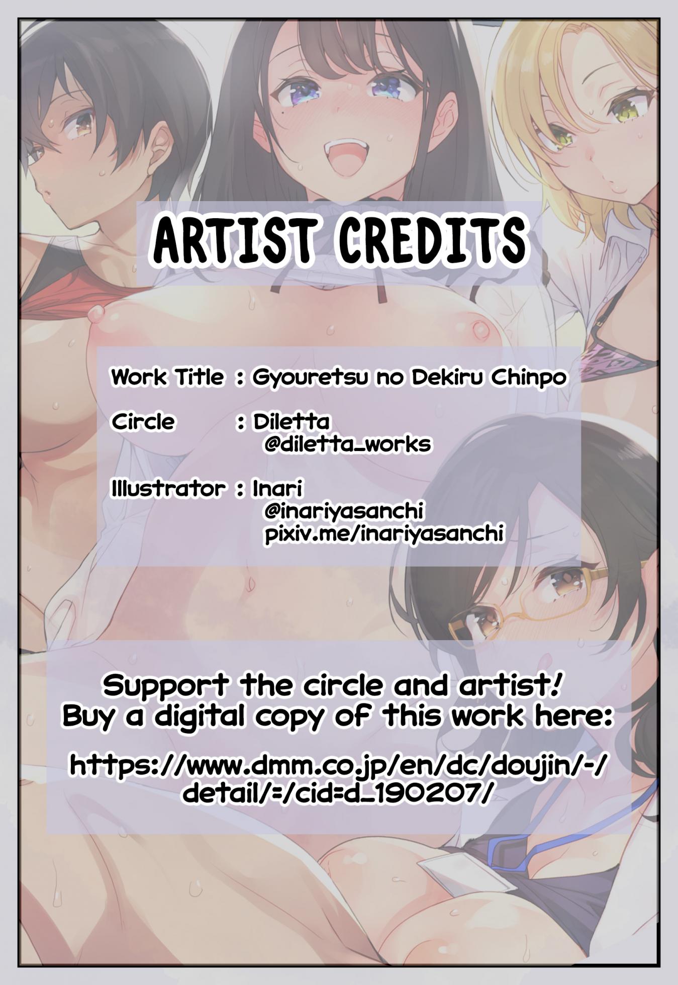 [diletta (Inari)] Gyouretsu no Dekiru Chinpo [English] [Nishimaru] - Page 1